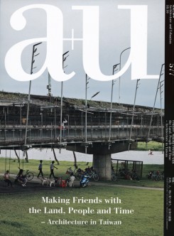a+u 577 - Architecture In Taiwan