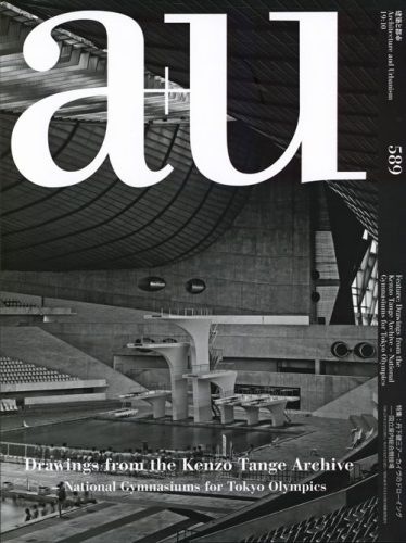 a+u 589 19:10 - Drawings From The Kenzo Tange Archive - National Gymnasiums For Tokyo Olympics