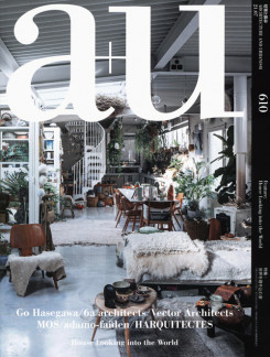a+u 610 - House Looking Into The World
