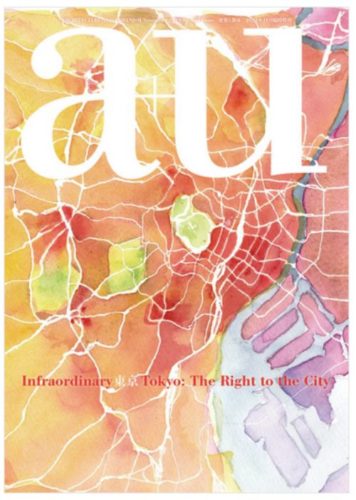 a+u November 2021 - Special Issue Infraordinary Tokyo: The Right To The City