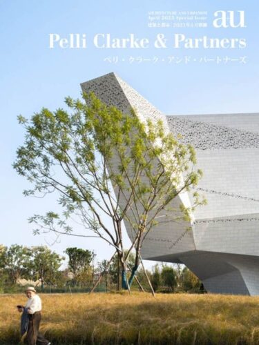 a+u April 2023 Special Issue - Pelli Clarke & Partners