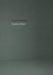 Tsuyoshi Hisakado - Practice Of Spiral