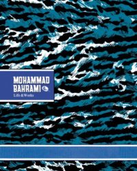 The life and selected works of Mohammad Bahrami