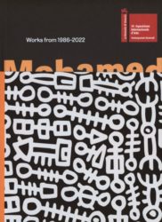 Mohamed Ahmed Ibrahim - The Space between Sunrise and Sunset - A Retrospective Monograph
