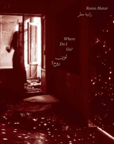 Rania Matar - Where Do I Go?