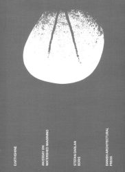 Earthshine - An Essay on Watershed Imagining