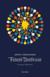 Jinta Hirayama - Fuochi d&rsquo;artificio (Fireworks)