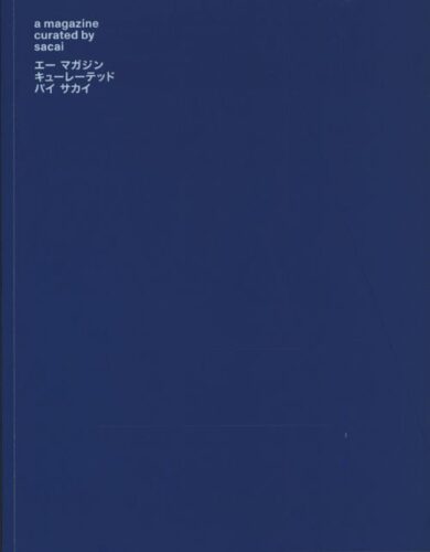 A Magazine 25 Curated by Sacai