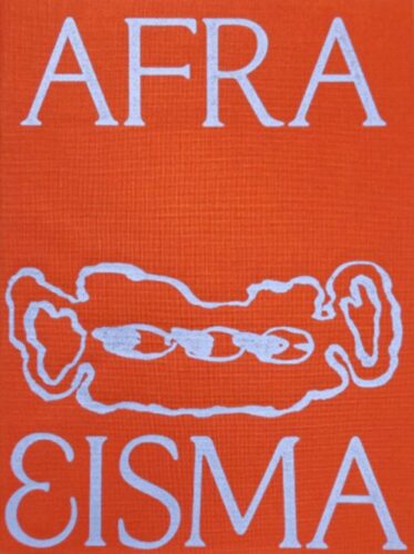 Afra Eisma - Splashdown Tender