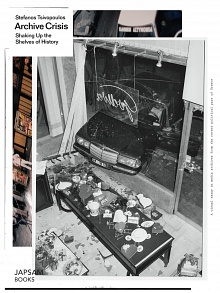 Archive Crisis - Stefanos Tsivopoulos