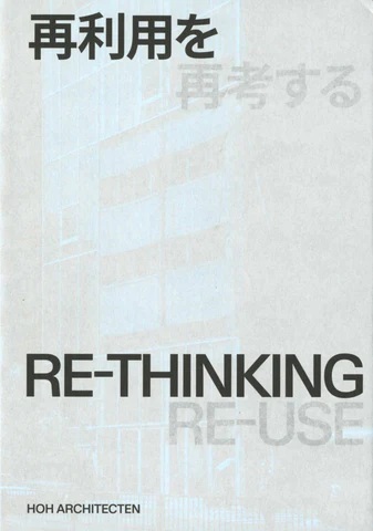Re-Thinking Re-Use - HOH Architecten