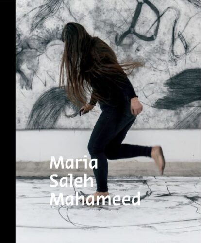 Maria Saleh Mahameed - Peace of Mind