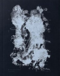 Nurit Gur Lavy Karni - Private Papers