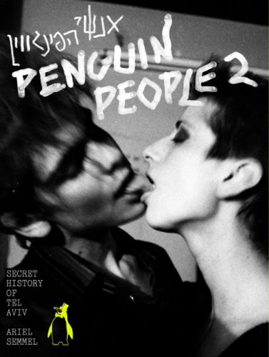 Ariel Semmel - Penguin People 2