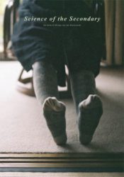 Science Of The Secondary 8 - Socks